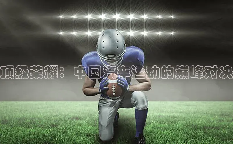 人生就是博(中国)登录入口