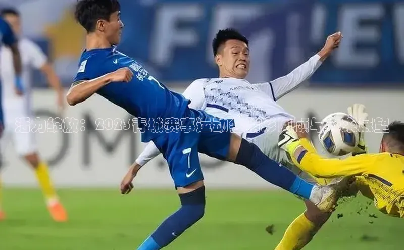 人生搏中国官网入口