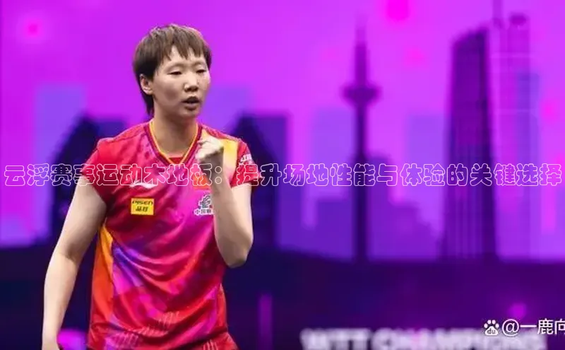 尊龙人生就是博中国区