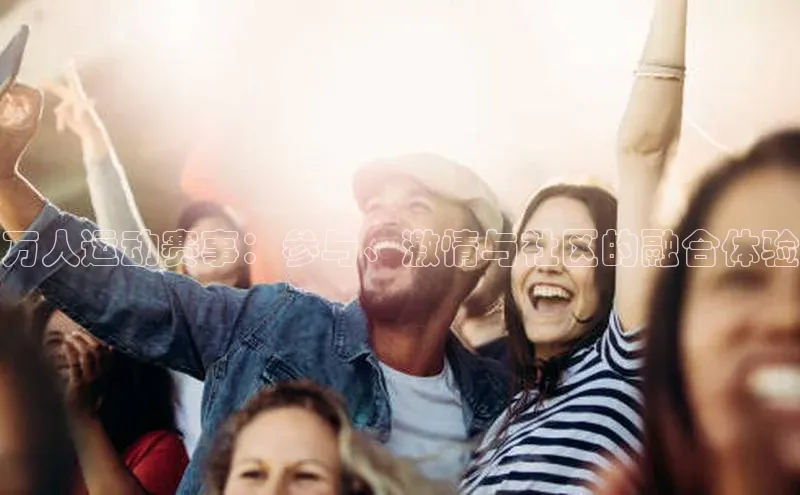 人生搏z6mg官网入口