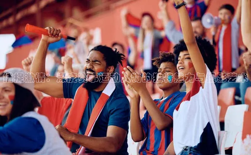 人生就是搏中国官网z6mg