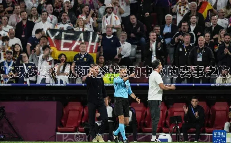 人生就是博·(中国区)官方网站z6