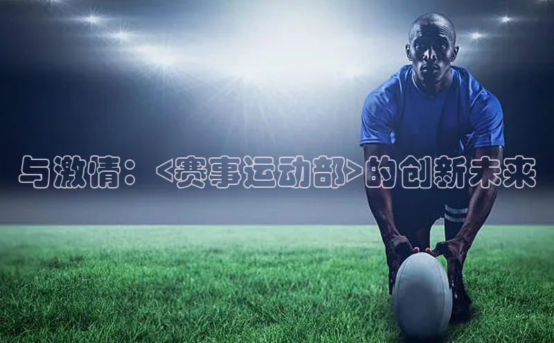 AG尊时凯龙人生就博