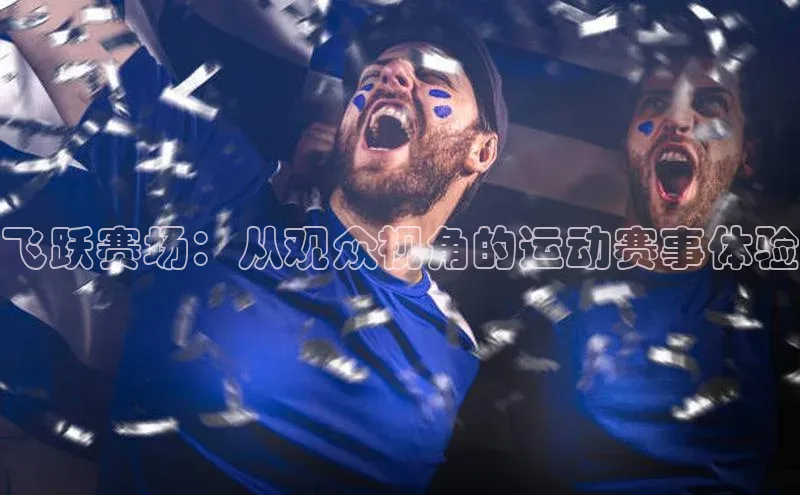 人生搏中国官网入口