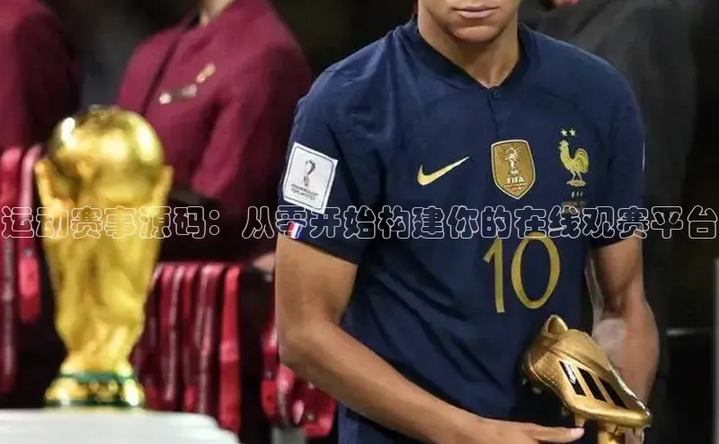 人生就是博·(中国区)官方网站z6